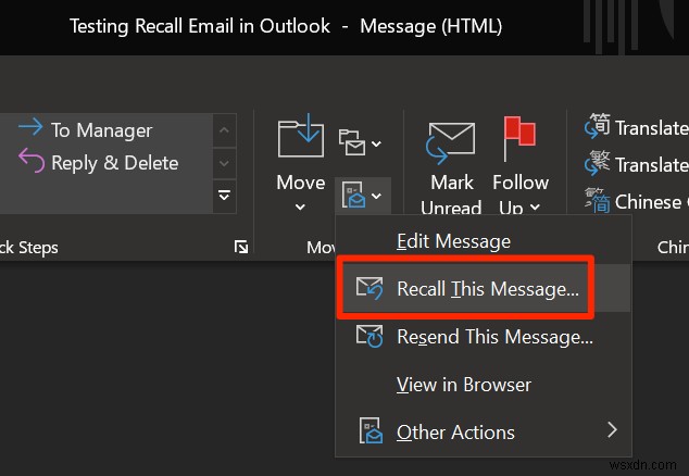 Outlookで電子メールを呼び出す方法 