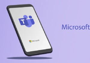 Microsoft Teamsとは何ですか？どのように機能しますか？ 