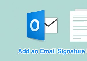 Outlookで署名を追加する方法 