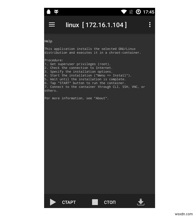 AndroidフォンにLinuxOSをインストールする方法 