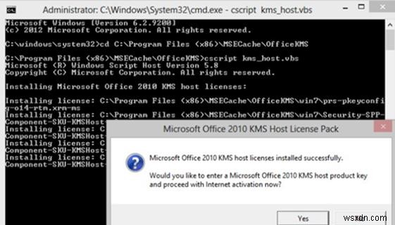 MicrosoftKMSボリュームアクティベーションFAQ 
