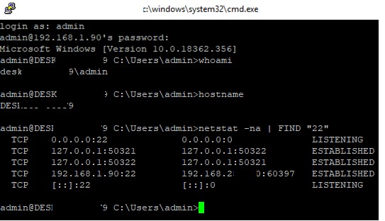 組み込みのOpenSSHサーバーを使用したSSH経由でのWindowsの接続 