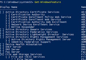 PowerShellを使用したWindowsServerの役割と機能の管理 