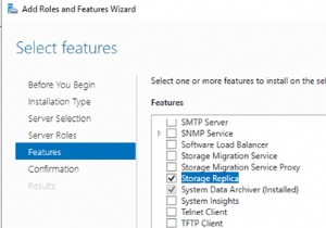 WindowsServer2016でのストレージレプリカの構成 