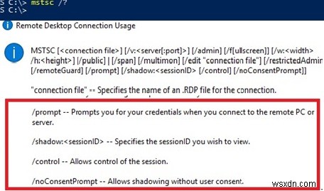 RDS Windows Server 2016/2019でユーザーのRDPセッションをシャドウ（リモートコントロール）する方法は？ 