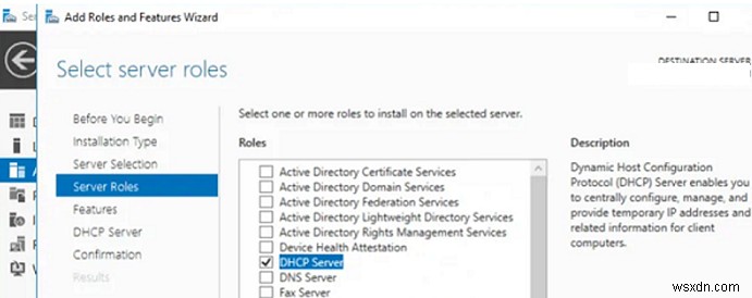 Windows Server 2019/2016にDHCPサーバーをインストールして構成する方法は？ 