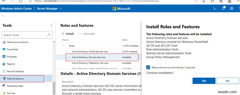 Windows Server Core：ActiveDirectoryドメインコントローラーのインストール 