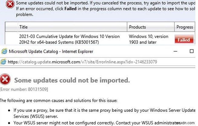 Microsoft UpdateカタログからWSUSに更新プログラムを手動でインポート（追加）する方法は？ 