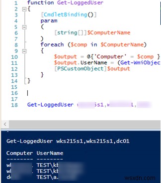 リモートコンピュータにログインしている現在のユーザーを検索する 