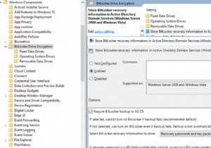 ActiveDirectoryへのBitLocker回復キーの保存 