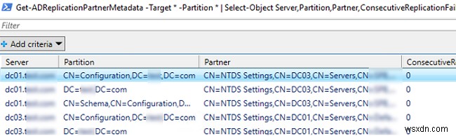 ActiveDirectoryドメインコントローラーの正常性とレプリケーションの確認 