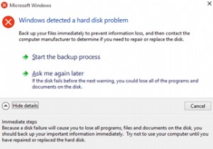 Windowsでのハードドライブの状態（SMART）の確認 