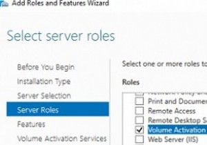 WindowsServer2022および2019のKMSアクティベーション 