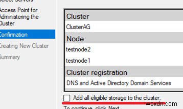 SQLServerでの常時接続の高可用性グループの構成 