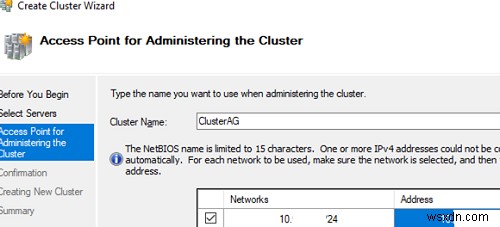 SQLServerでの常時接続の高可用性グループの構成 