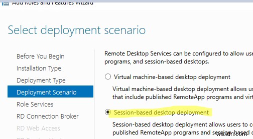 WindowsServerでのRDS接続ブローカーの高可用性の設定 