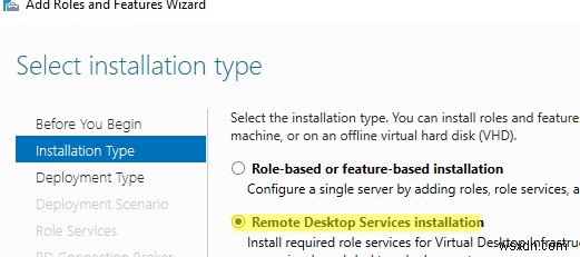 WindowsServerでのRDS接続ブローカーの高可用性の設定 