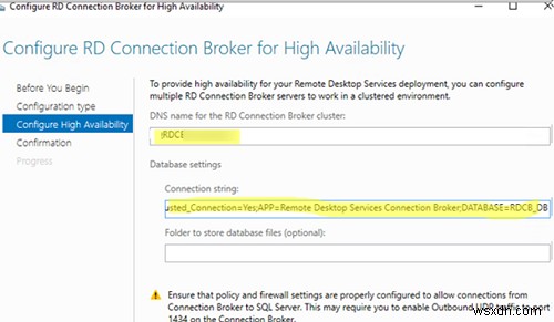 WindowsServerでのRDS接続ブローカーの高可用性の設定 