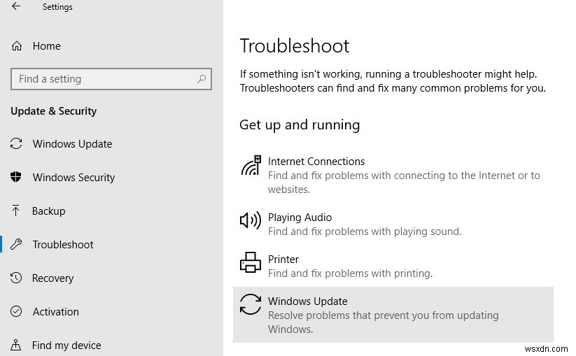 更新エラーを修正するためにWindowsUpdateコンポーネントをリセットする方法は？ 