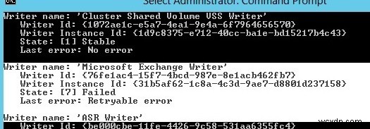 VSSライターの失敗：WindowsServerでのVSSライターの再登録 