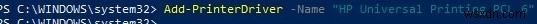 Windows 10 /Server2016でPowerShellを使用してプリンターとドライバーを管理する 