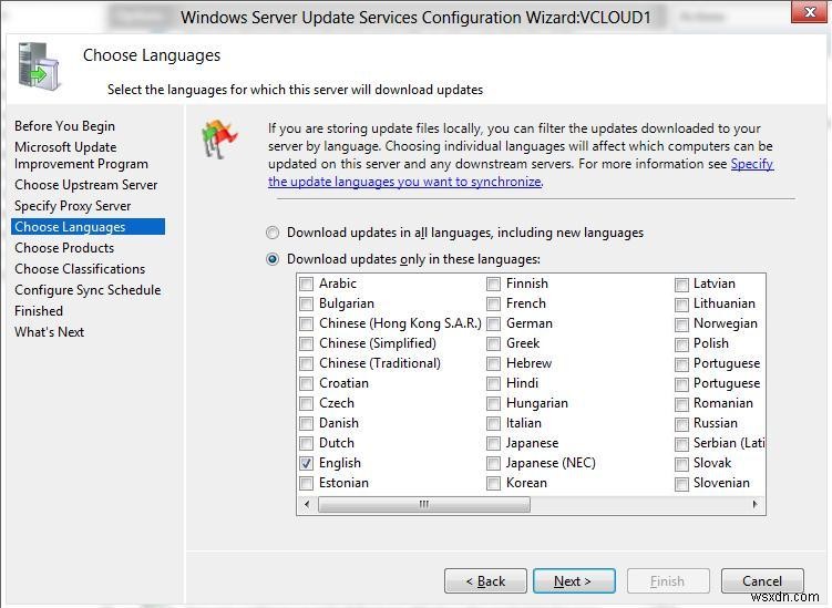 Windows Server 2012 R2 / 2016にWSUSをインストールして構成する方法は？ 