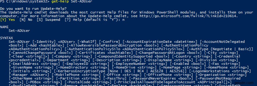 PowerShell Active Directoryモジュールをインストールして使用する方法は？ 