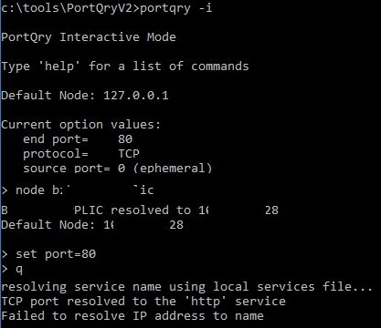PortQryを使用したTCP/UDPオープンポートのチェック（ポートスキャナー） 