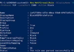PowerShellおよびWindowsファイアウォールルールを使用したRDPブルートフォース保護 