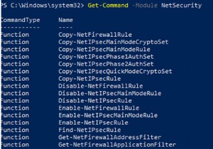 PowerShellを使用したWindowsファイアウォールルールの構成 