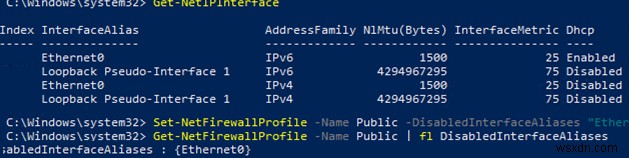 PowerShellを使用したWindowsファイアウォールルールの構成 