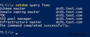 FSMOの役割を別のドメインコントローラーに転送/取得する 