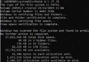CHKDSK：Windows 10でハードドライブエラーをチェックして修復する方法は？ 