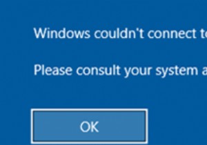 Windows 10で「GPSVCサービスに接続できません」エラーが出てログオンできないときの対処法