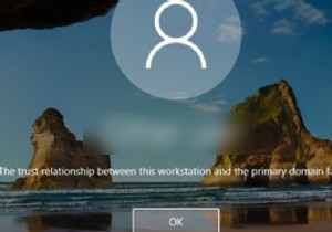 ワークステーションとADドメイン間の壊れた信頼関係の修復 