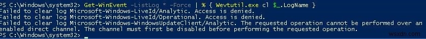 PowerShellまたはWevtutilを使用してWindowsイベントログをクリアする方法 