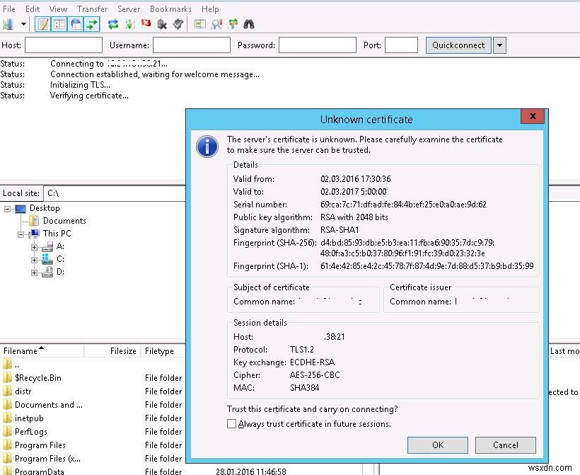 Windows Server2012R2でのFTPoverSSL（FTPS） 