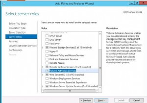 Windows Server2012R2へのKMSサーバーのインストール 