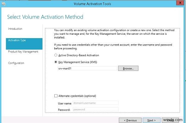 Windows Server2012R2へのKMSサーバーのインストール 