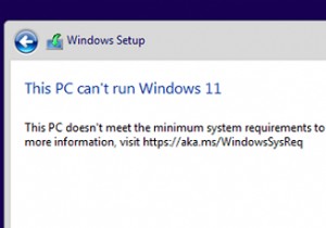 VMware仮想マシンにWindows 11をインストールする方法【TPM要件の回避手順も解説】