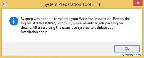 アップグレードされたWindowsでSysPrepを実行する方法 