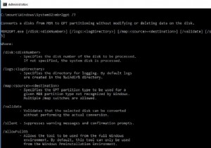 MBR2GPT：Windows10でMBRをGPTディスクに変換する 