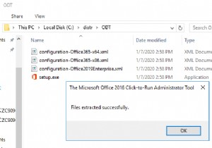 展開ツールを使用したエンタープライズ向けOffice2019展開ガイド 