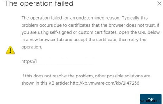 VMWare vSphere：データストアへのファイルのアップロードに失敗しました 