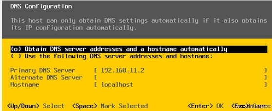 無料のVMwareHypervisor（ESXi）をインストールして構成する方法は？ 