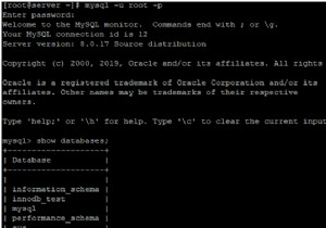 MariaDB / MySQLデータベースの圧縮、デフラグ、最適化 