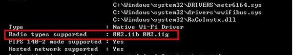5GHzWIFIがWindows10に表示されない問題を修正 