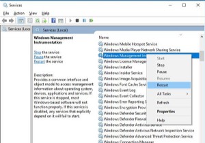 Windows10でのWMIプロバイダーホストのCPU使用率の問題を修正 