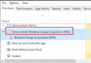 【解決済み】Windows 10でWIA（Windowsイメージ取得）のCPU使用率が高くなる問題の対処法