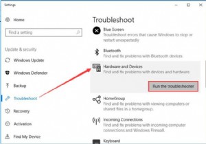 修正済み：Windows10が外付けハードドライブを認識しない 